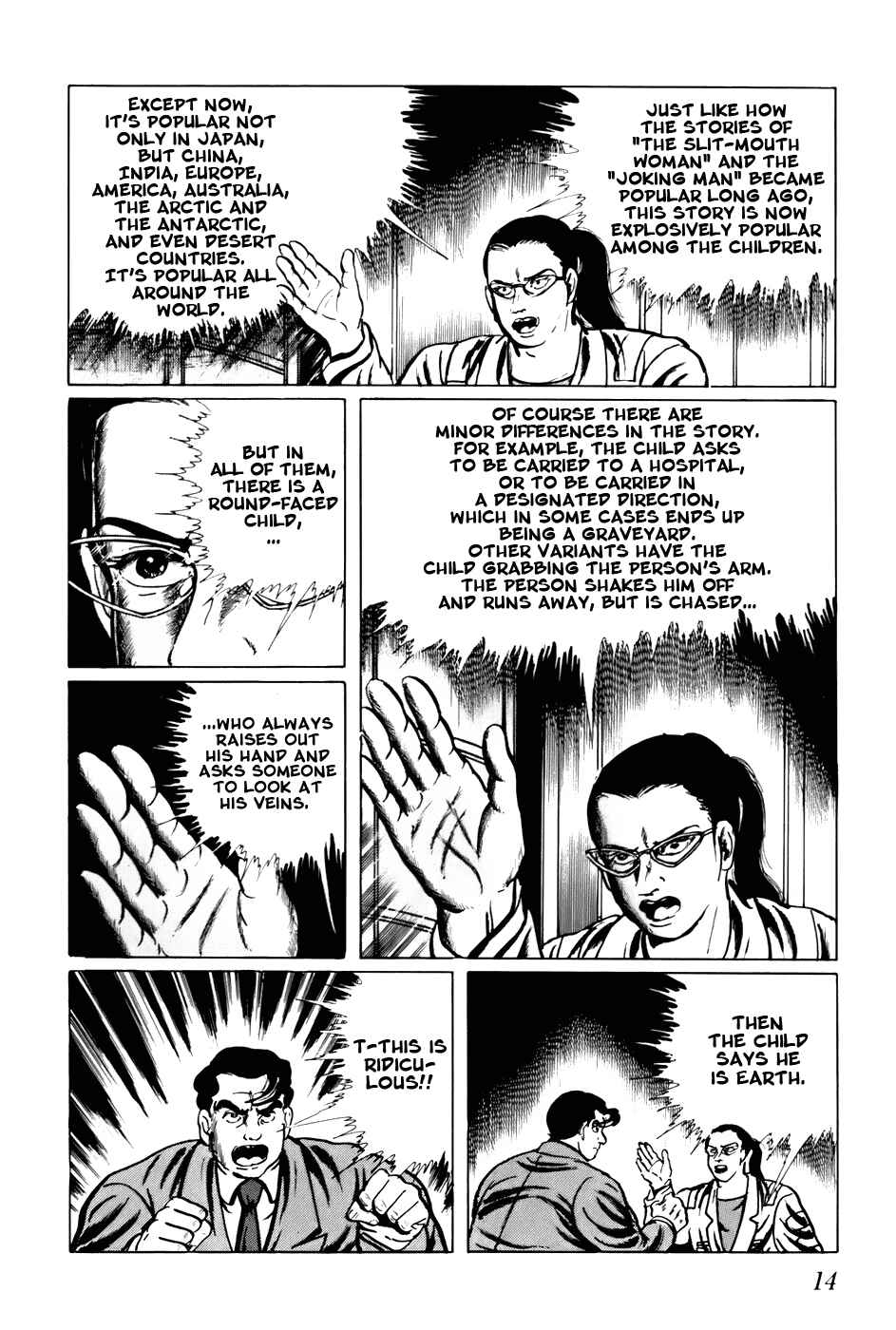 Page 19 Chapter 100 Fourteen
