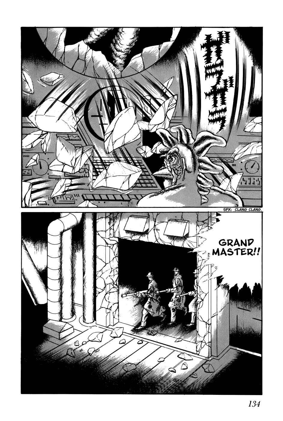 Page 3 Chapter 168 Fourteen