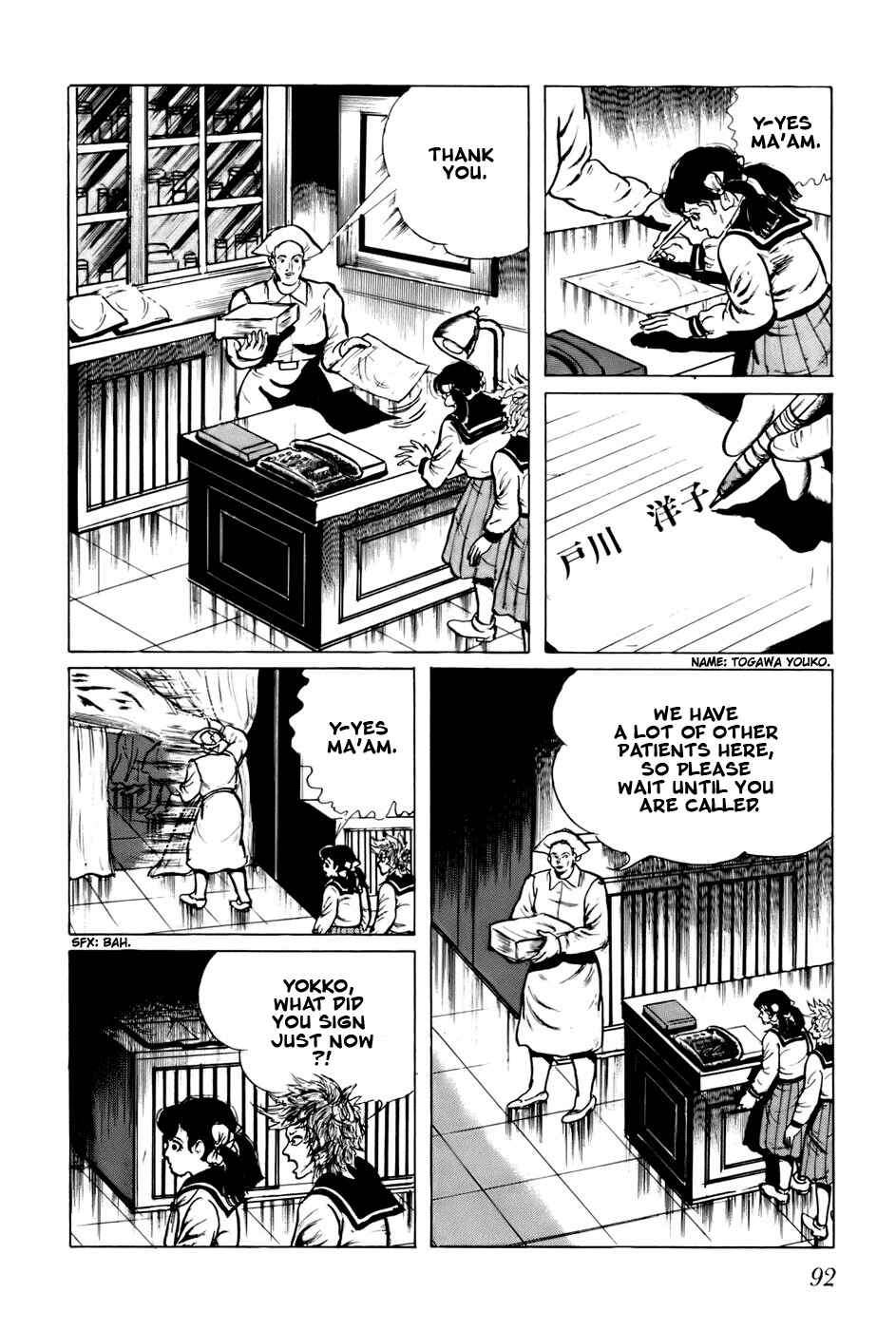 Page 9 Chapter 65 Fourteen