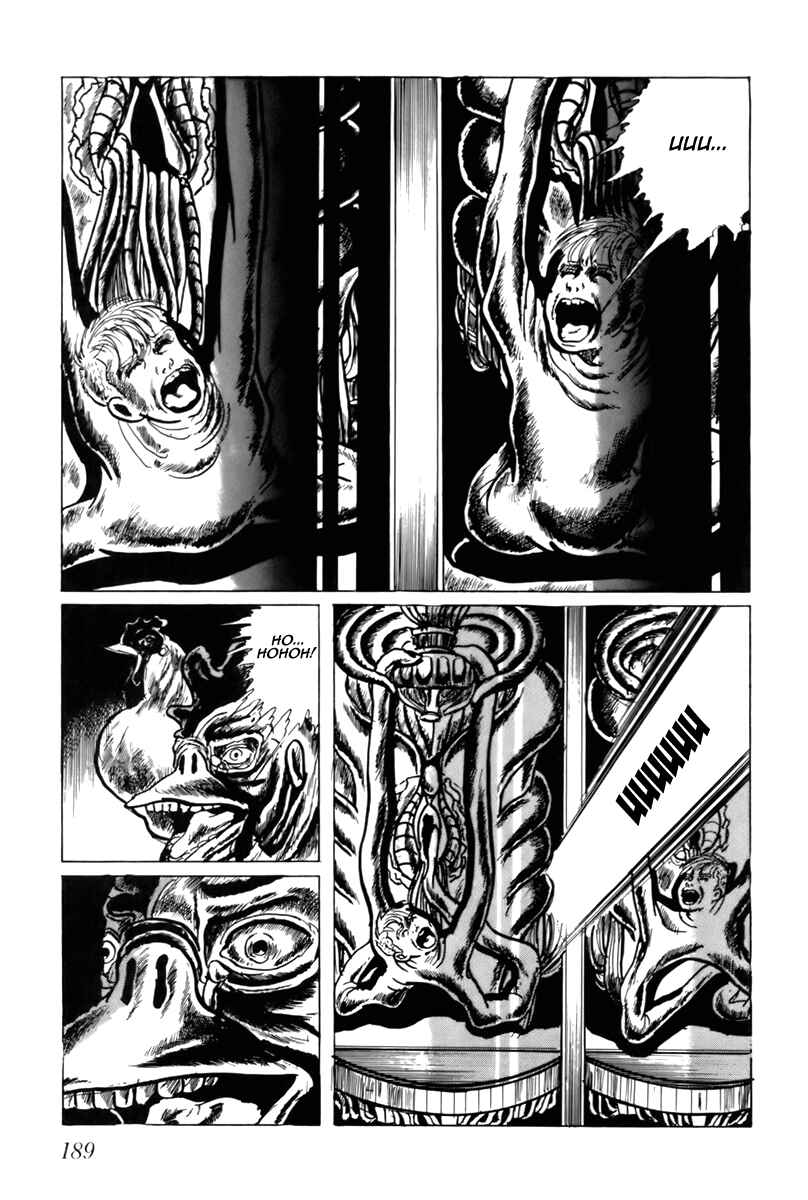 Page 11 Chapter 31 Fourteen