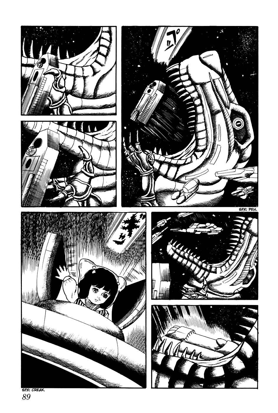 Page 7 Chapter 205 Fourteen