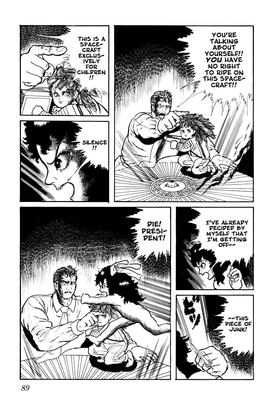 Page 7 Chapter 225 Fourteen