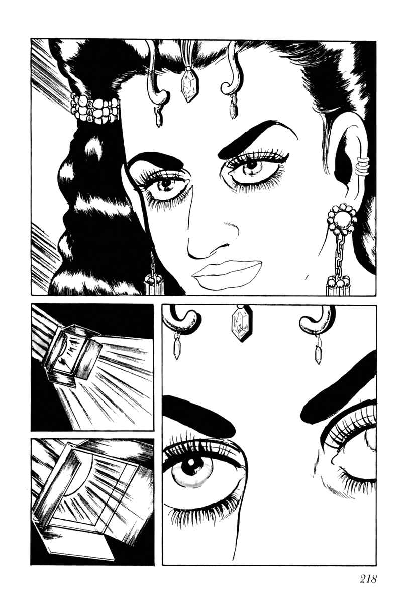 Page 7 Chapter 53 Fourteen