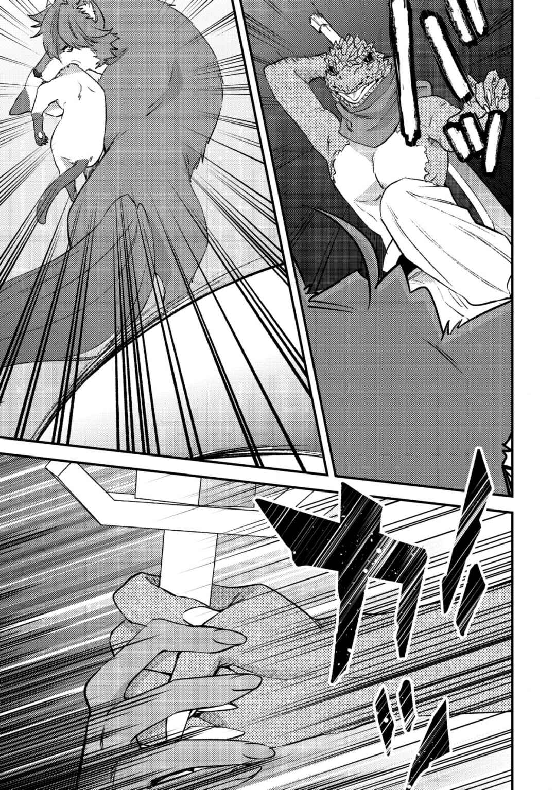 Page 18 Chapter 27 Mob Kousei no Ore Demo Boukensha ni Nareba Riajuu ni Naremasuka?