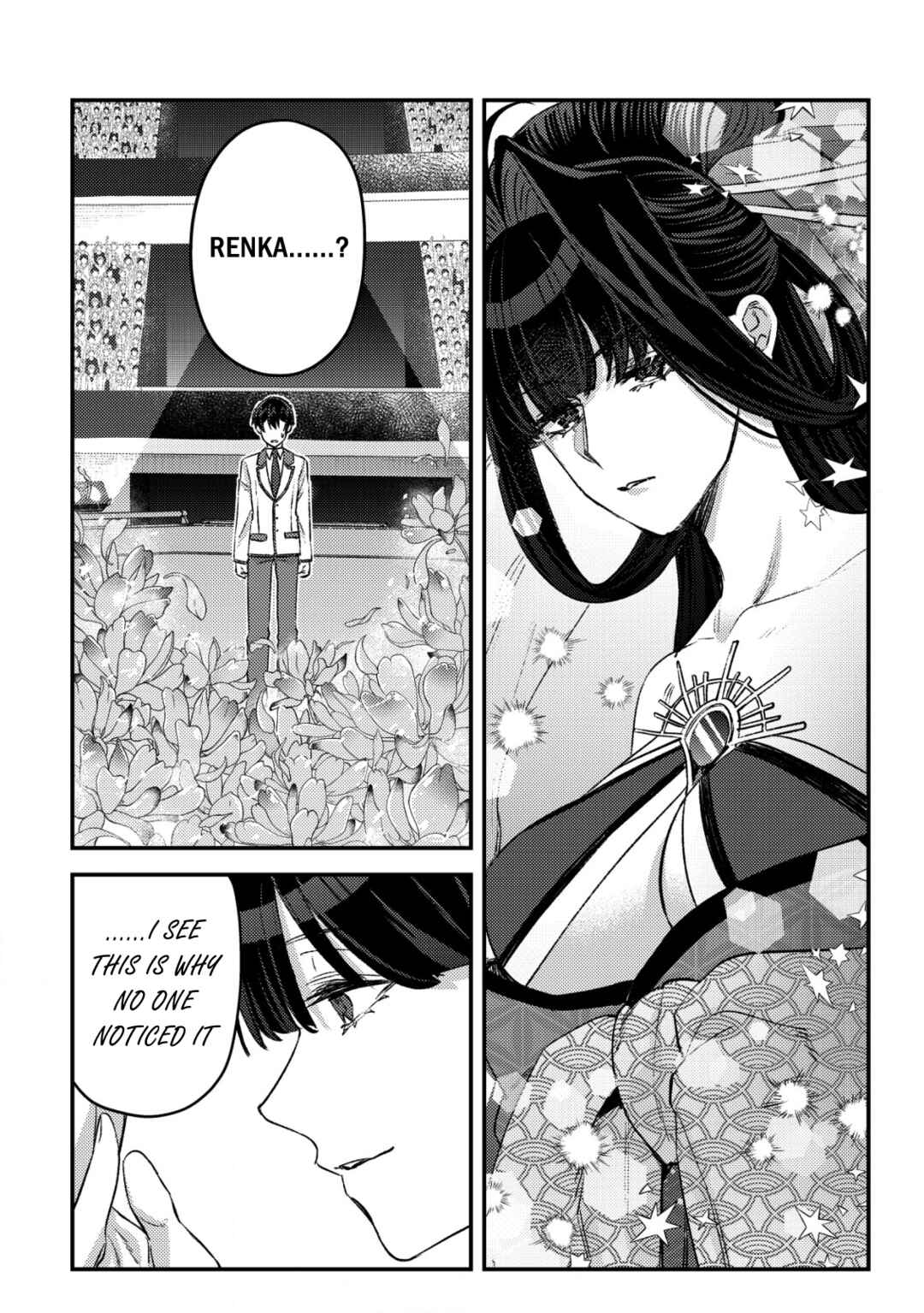 Page 2 Chapter 27 Mob Kousei no Ore Demo Boukensha ni Nareba Riajuu ni Naremasuka?
