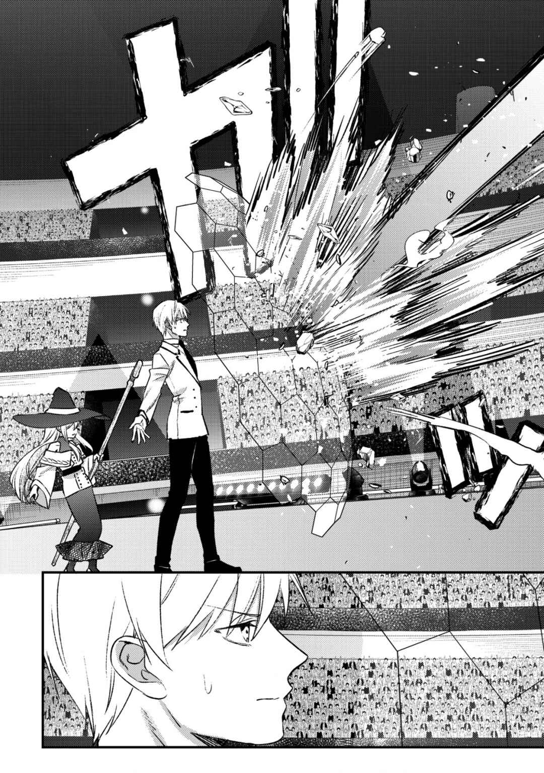 Page 25 Chapter 27 Mob Kousei no Ore Demo Boukensha ni Nareba Riajuu ni Naremasuka?