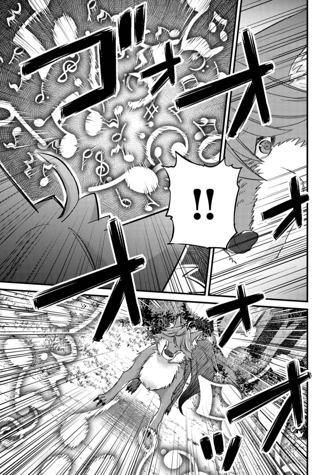 Page 15 Chapter 12 Mob Kousei no Ore Demo Boukensha ni Nareba Riajuu ni Naremasuka?