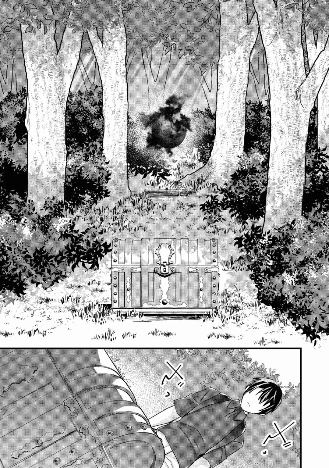 Page 39 Chapter 12 Mob Kousei no Ore Demo Boukensha ni Nareba Riajuu ni Naremasuka?