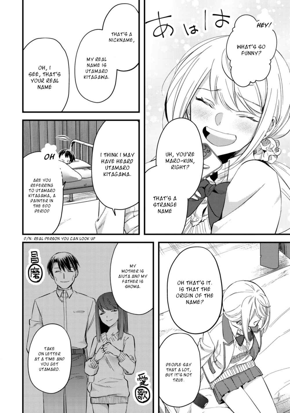 Page 27 Chapter 7 Mob Kousei no Ore Demo Boukensha ni Nareba Riajuu ni Naremasuka?