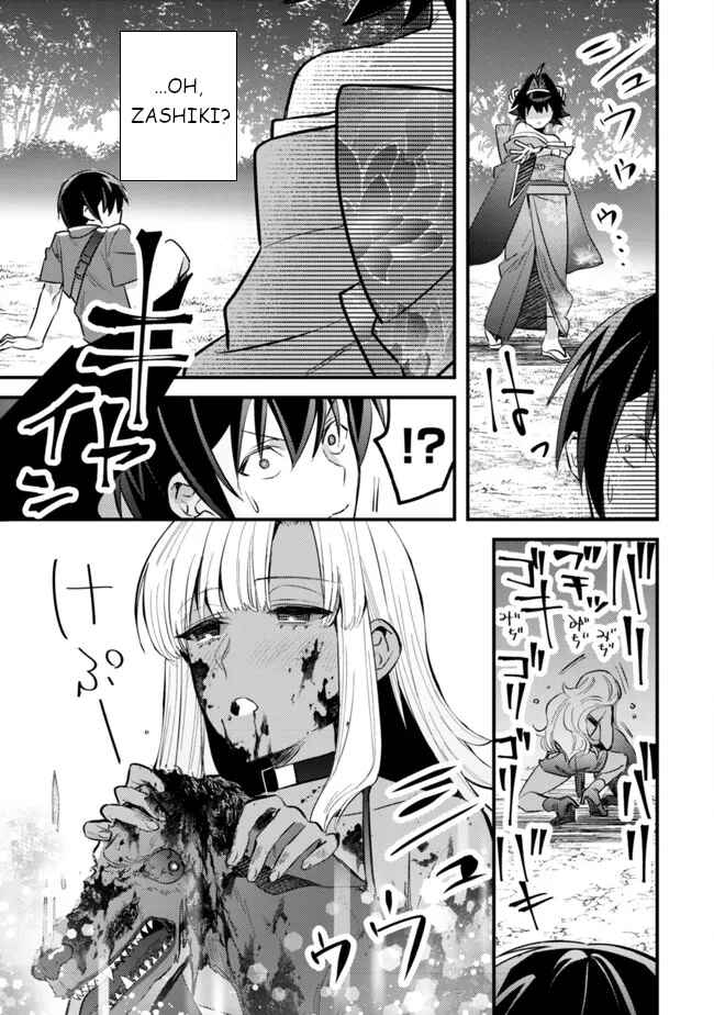 Page 12 Chapter 6 Mob Kousei no Ore Demo Boukensha ni Nareba Riajuu ni Naremasuka?