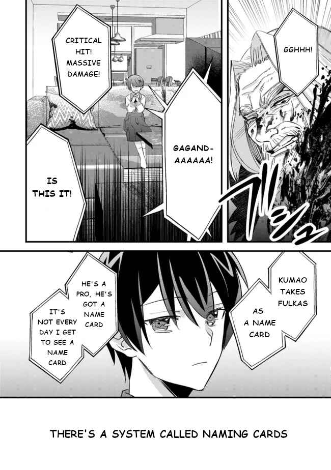 Page 27 Chapter 6 Mob Kousei no Ore Demo Boukensha ni Nareba Riajuu ni Naremasuka?