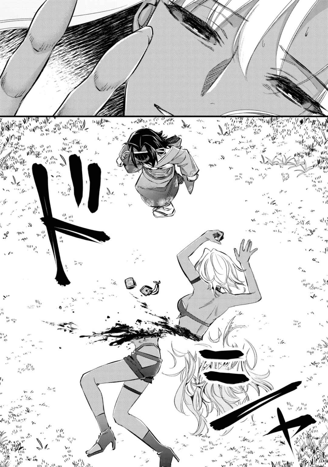 Page 4 Chapter 11 Mob Kousei no Ore Demo Boukensha ni Nareba Riajuu ni Naremasuka?