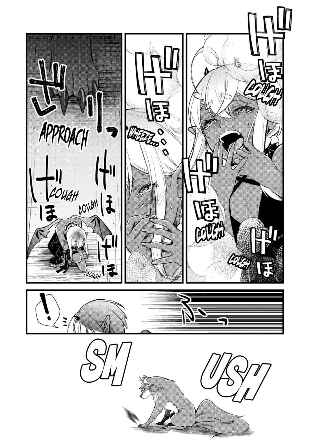 Page 6 Chapter 15.1 Mob Kousei no Ore Demo Boukensha ni Nareba Riajuu ni Naremasuka?