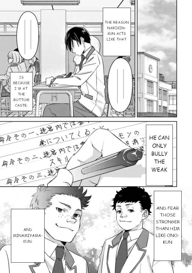 Page 10 Chapter 5 Mob Kousei no Ore Demo Boukensha ni Nareba Riajuu ni Naremasuka?
