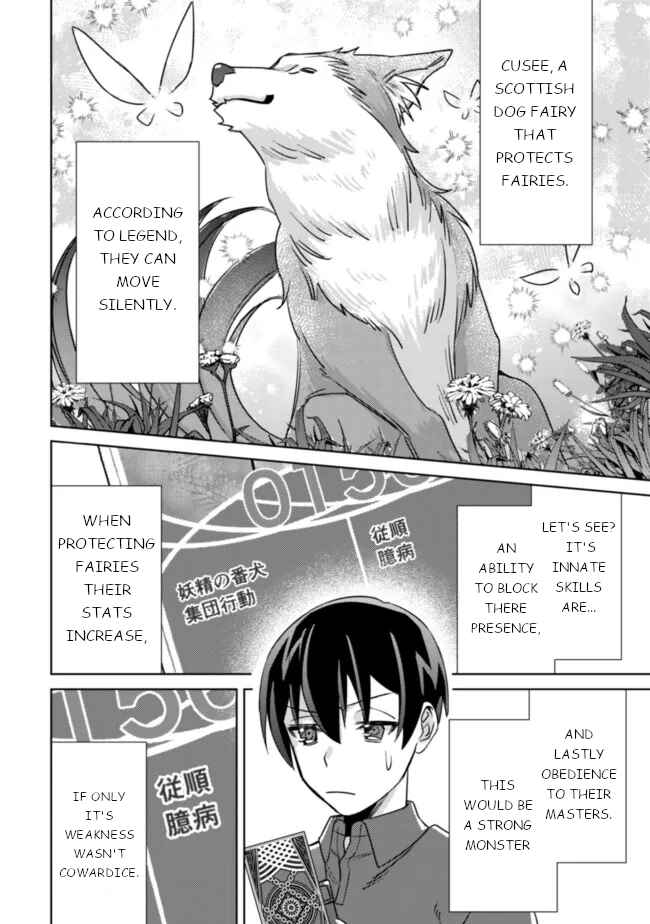 Page 13 Chapter 5 Mob Kousei no Ore Demo Boukensha ni Nareba Riajuu ni Naremasuka?