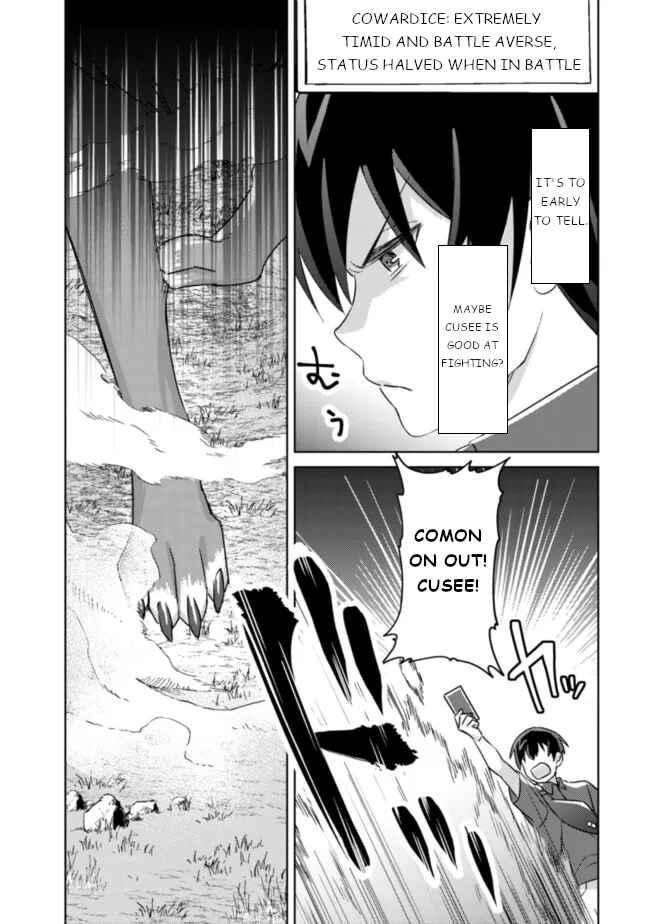 Page 14 Chapter 5 Mob Kousei no Ore Demo Boukensha ni Nareba Riajuu ni Naremasuka?