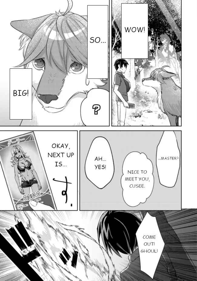 Page 16 Chapter 5 Mob Kousei no Ore Demo Boukensha ni Nareba Riajuu ni Naremasuka?