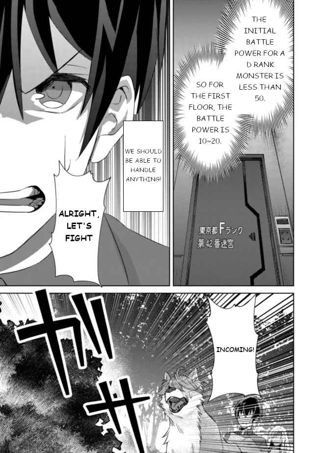 Page 22 Chapter 5 Mob Kousei no Ore Demo Boukensha ni Nareba Riajuu ni Naremasuka?