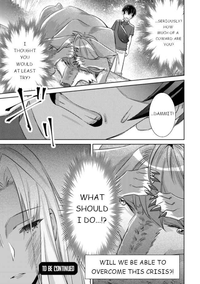 Page 30 Chapter 5 Mob Kousei no Ore Demo Boukensha ni Nareba Riajuu ni Naremasuka?