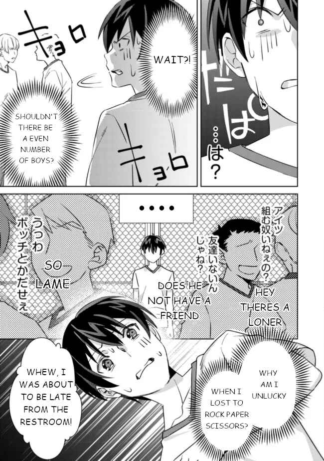 Page 6 Chapter 5 Mob Kousei no Ore Demo Boukensha ni Nareba Riajuu ni Naremasuka?