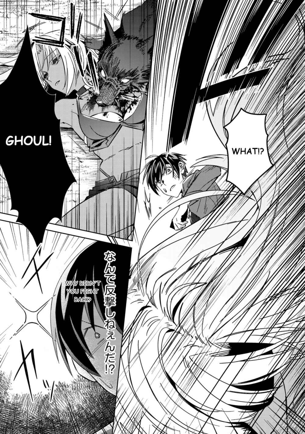 Page 20 Chapter 4 Mob Kousei no Ore Demo Boukensha ni Nareba Riajuu ni Naremasuka?