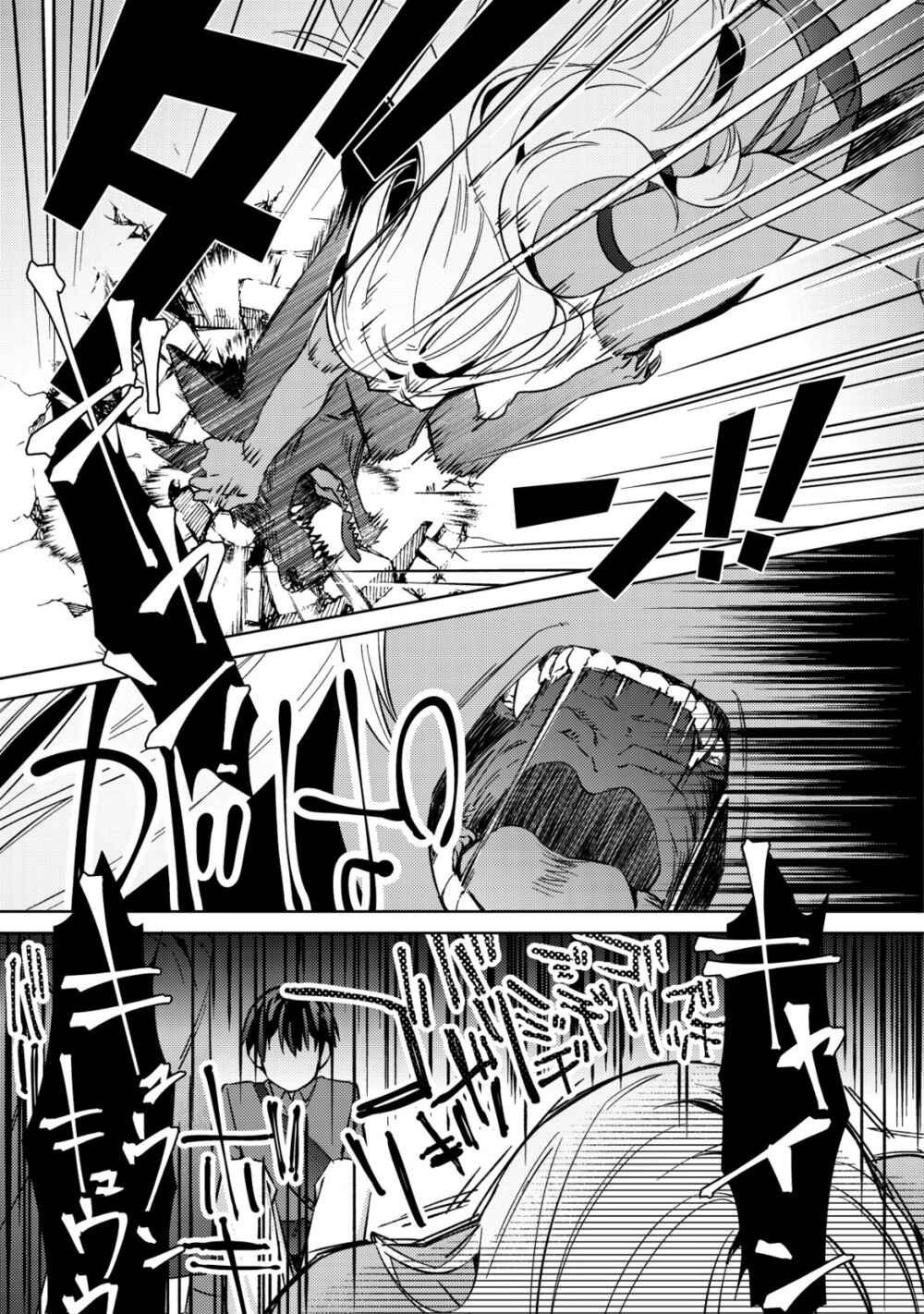 Page 24 Chapter 4 Mob Kousei no Ore Demo Boukensha ni Nareba Riajuu ni Naremasuka?