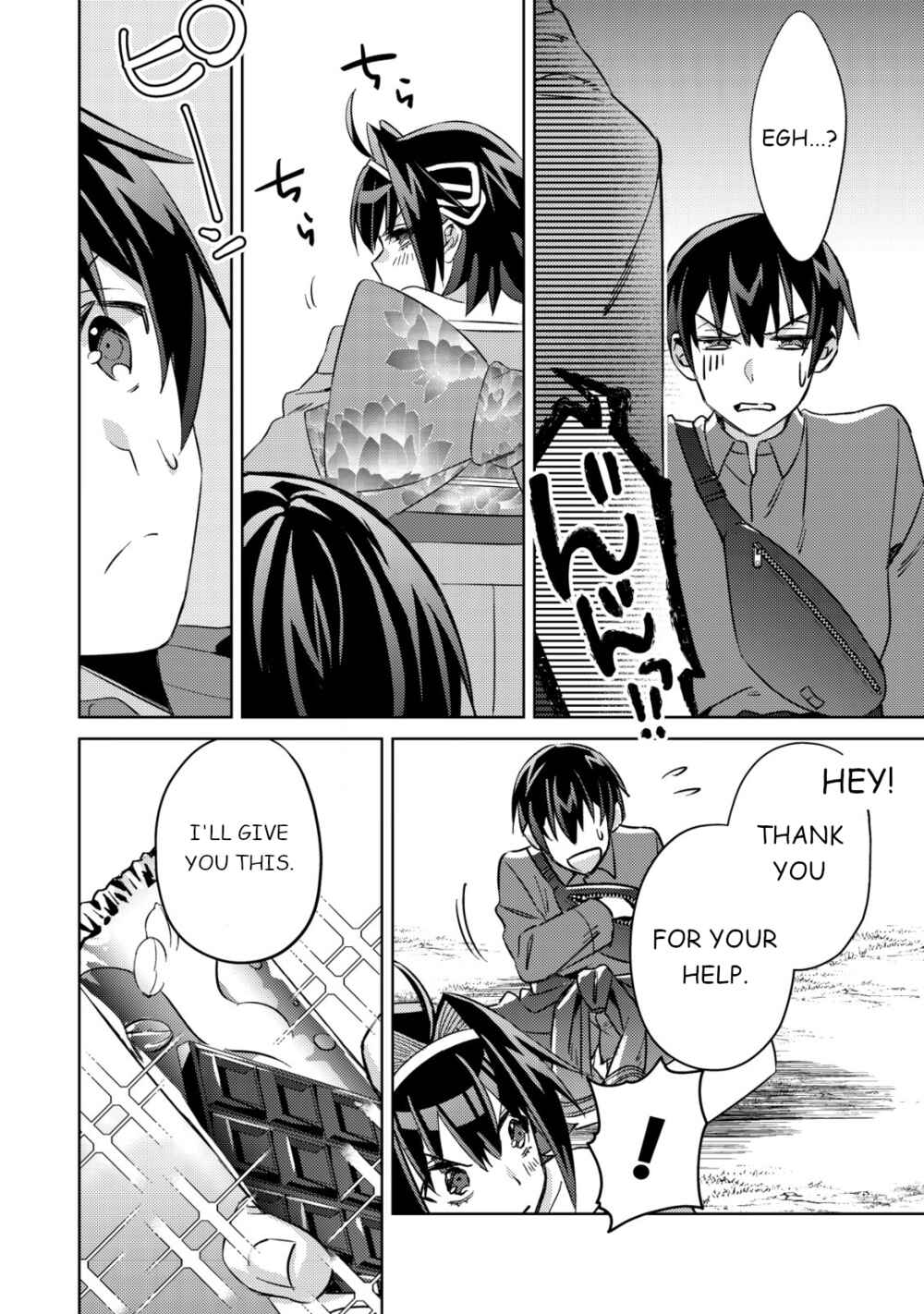Page 25 Chapter 4 Mob Kousei no Ore Demo Boukensha ni Nareba Riajuu ni Naremasuka?