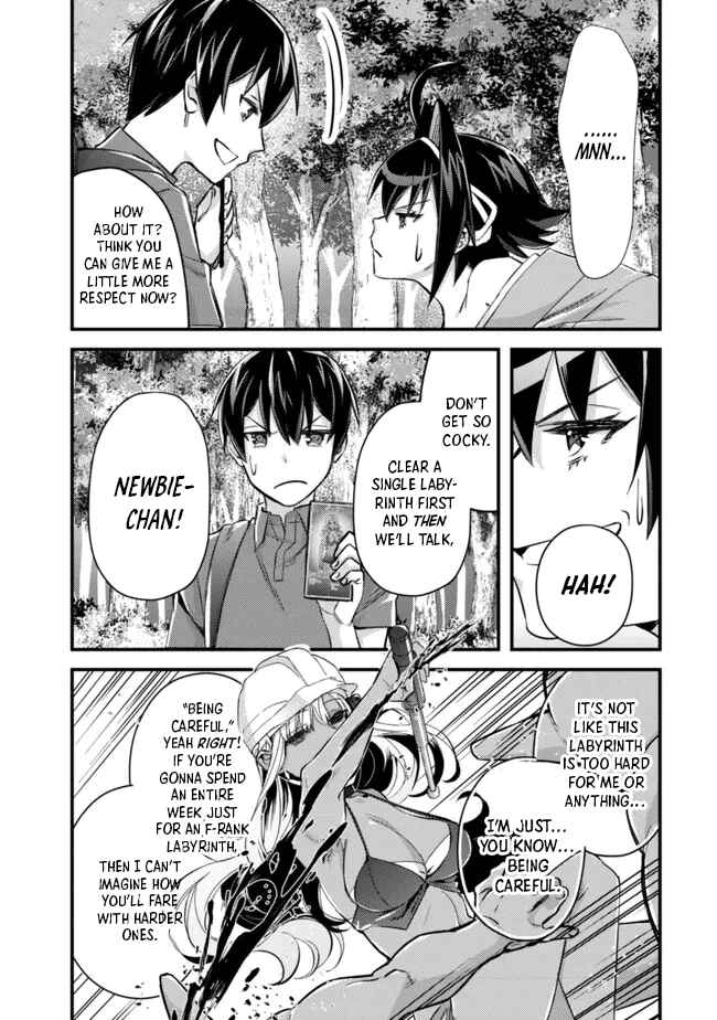 Page 11 Chapter 8 Mob Kousei no Ore Demo Boukensha ni Nareba Riajuu ni Naremasuka?