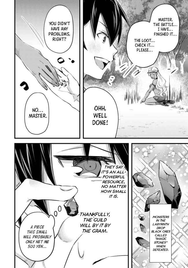 Page 12 Chapter 8 Mob Kousei no Ore Demo Boukensha ni Nareba Riajuu ni Naremasuka?