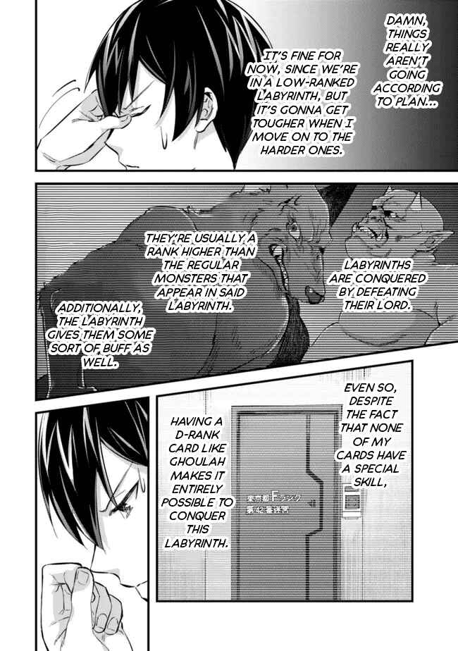 Page 14 Chapter 8 Mob Kousei no Ore Demo Boukensha ni Nareba Riajuu ni Naremasuka?