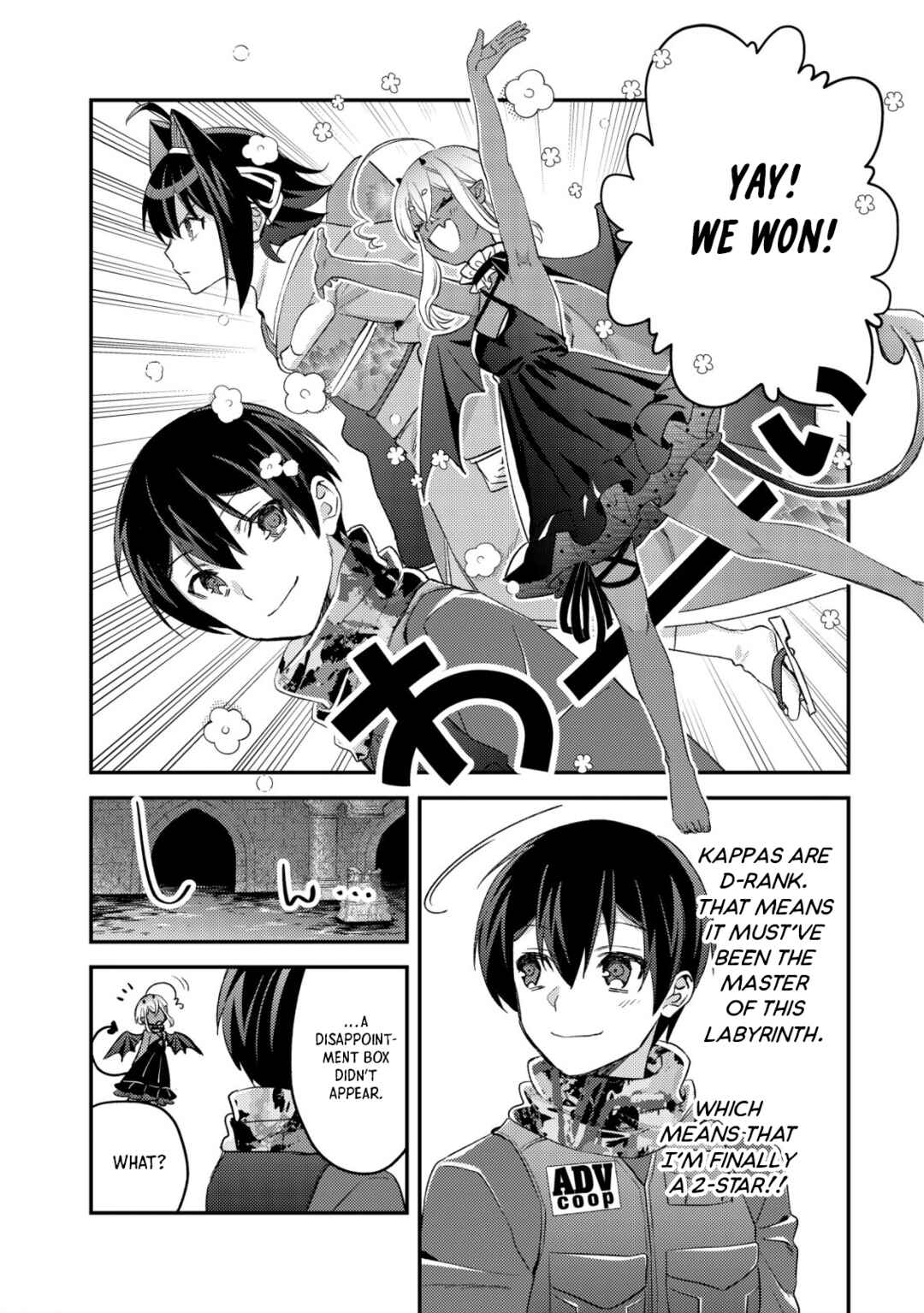 Page 11 Chapter 17.2 Mob Kousei no Ore Demo Boukensha ni Nareba Riajuu ni Naremasuka?