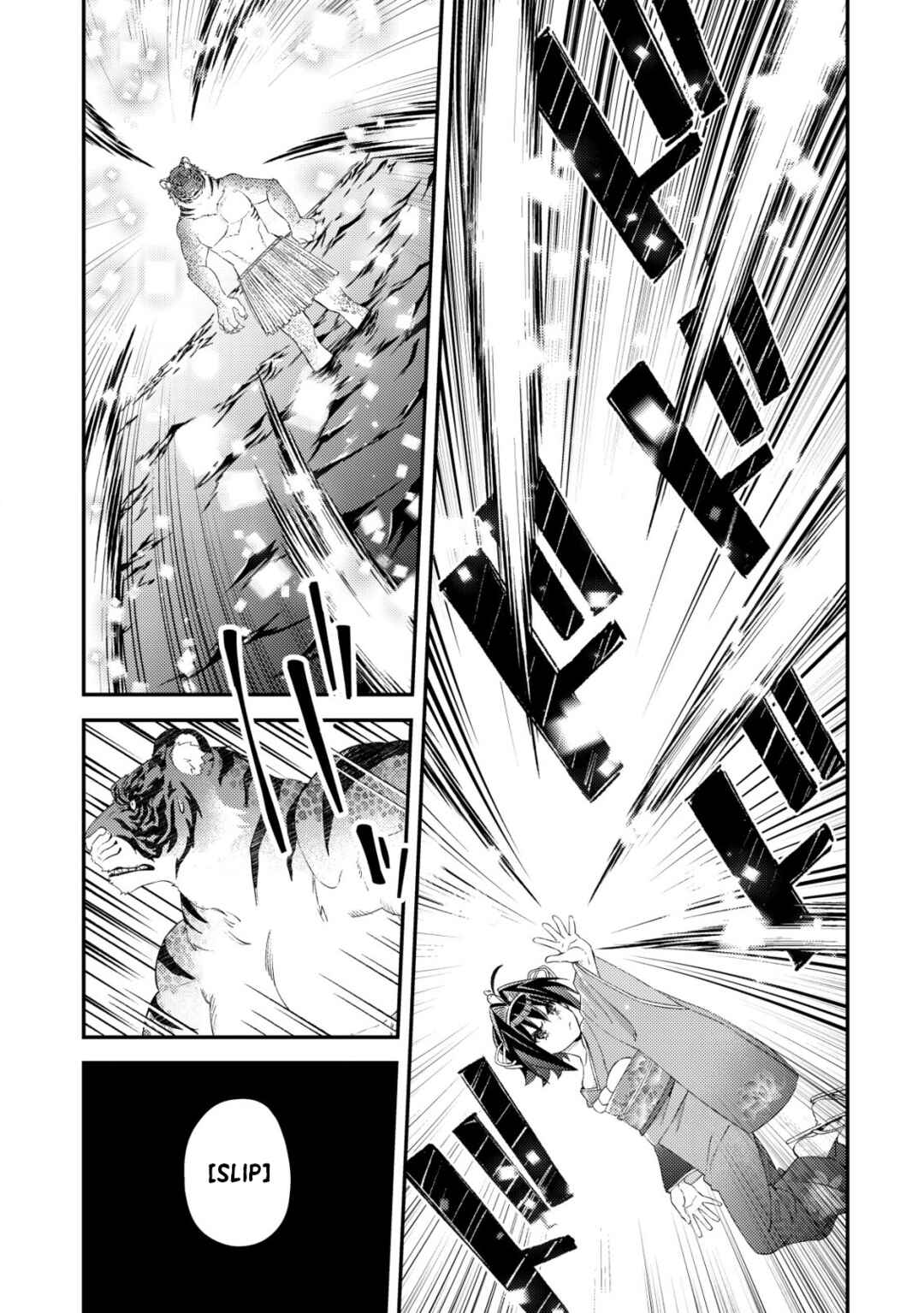 Page 19 Chapter 18 Mob Kousei no Ore Demo Boukensha ni Nareba Riajuu ni Naremasuka?