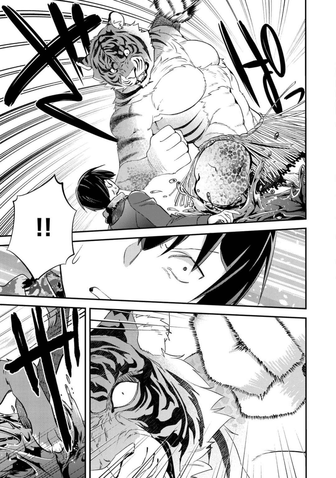 Page 9 Chapter 18 Mob Kousei no Ore Demo Boukensha ni Nareba Riajuu ni Naremasuka?