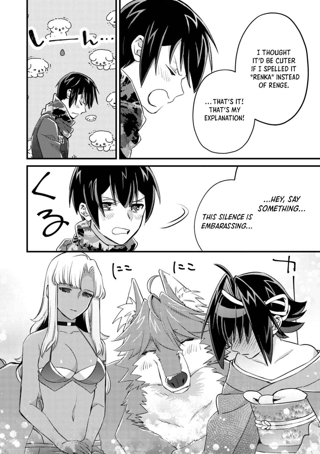 Page 11 Chapter 14.2 Mob Kousei no Ore Demo Boukensha ni Nareba Riajuu ni Naremasuka?