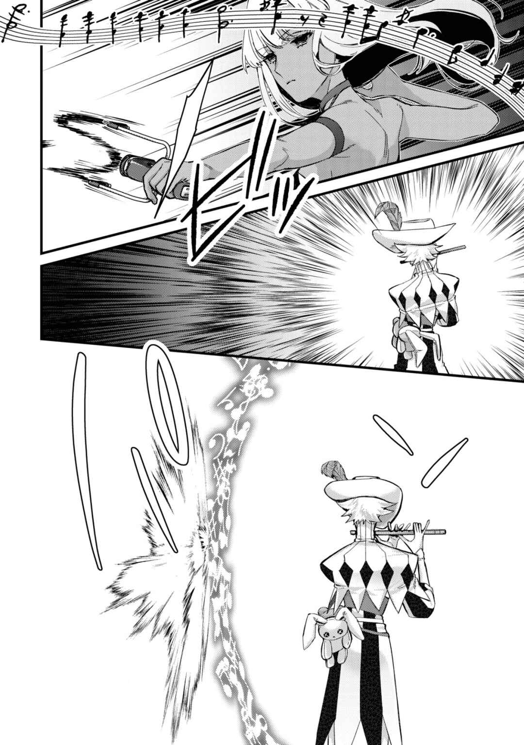 Page 20 Chapter 10 Mob Kousei no Ore Demo Boukensha ni Nareba Riajuu ni Naremasuka?