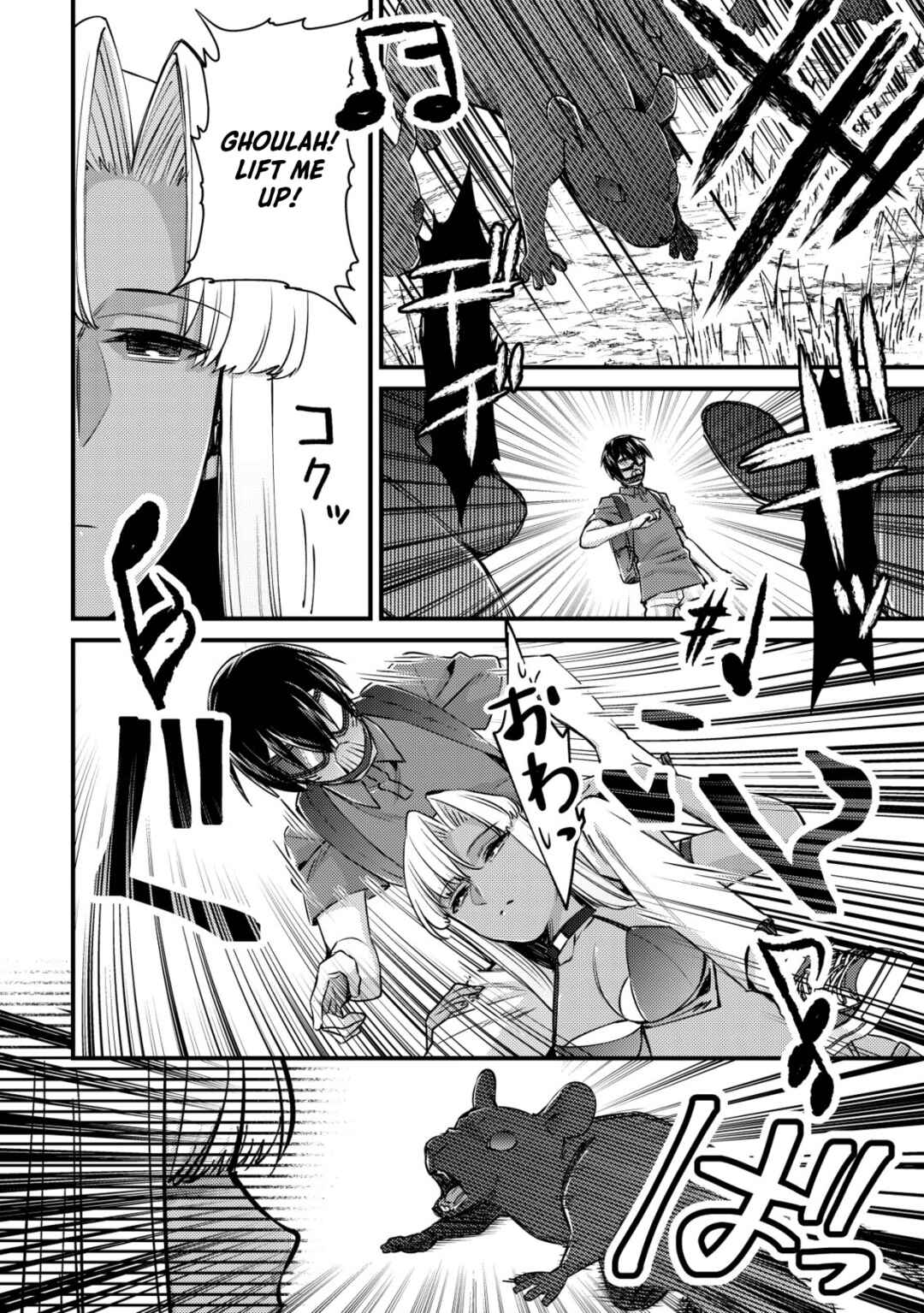 Page 26 Chapter 10 Mob Kousei no Ore Demo Boukensha ni Nareba Riajuu ni Naremasuka?