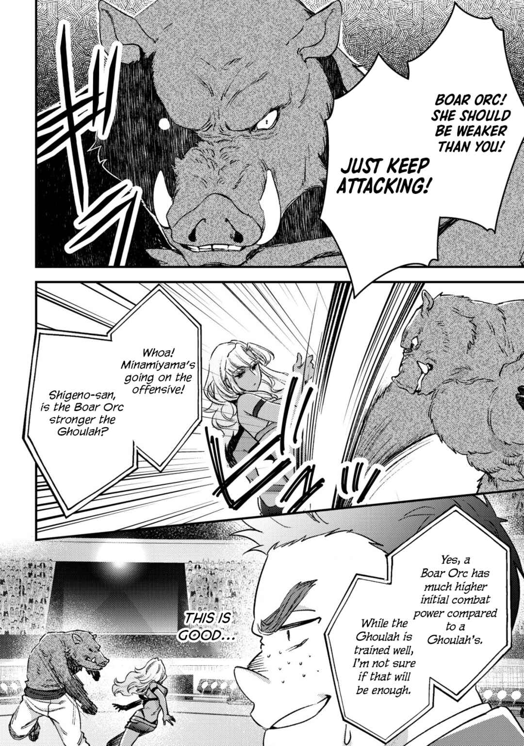 Page 16 Chapter 21 Mob Kousei no Ore Demo Boukensha ni Nareba Riajuu ni Naremasuka?