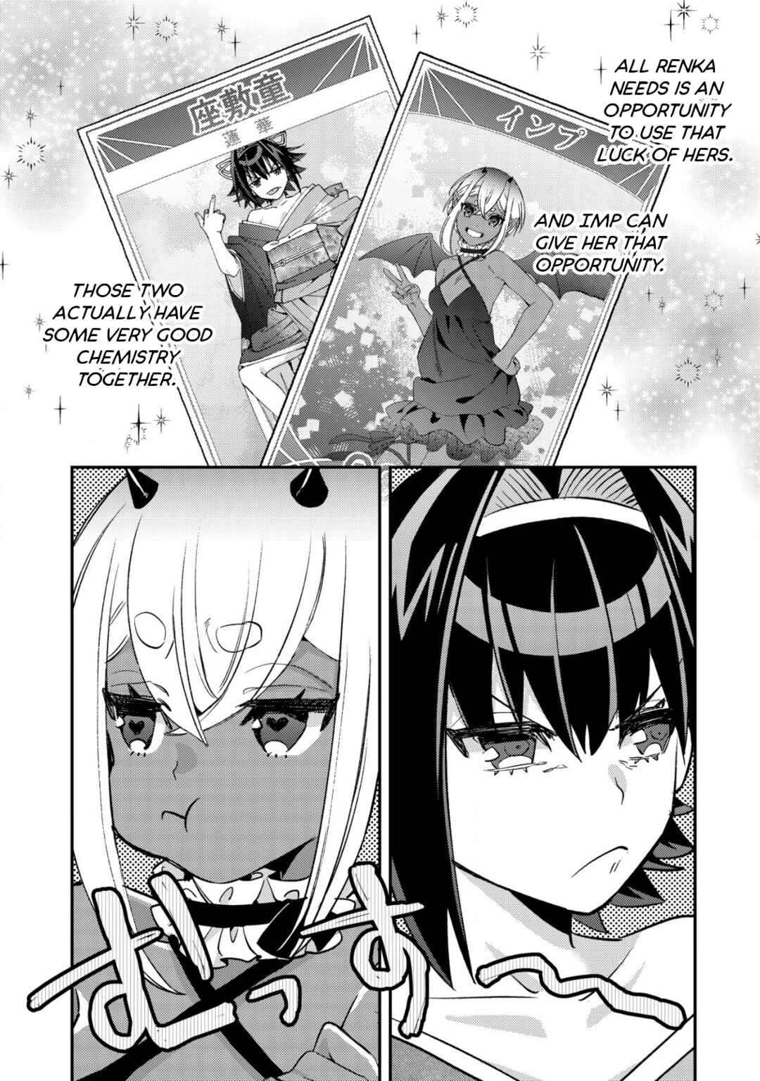 Page 11 Chapter 16.1 Mob Kousei no Ore Demo Boukensha ni Nareba Riajuu ni Naremasuka?