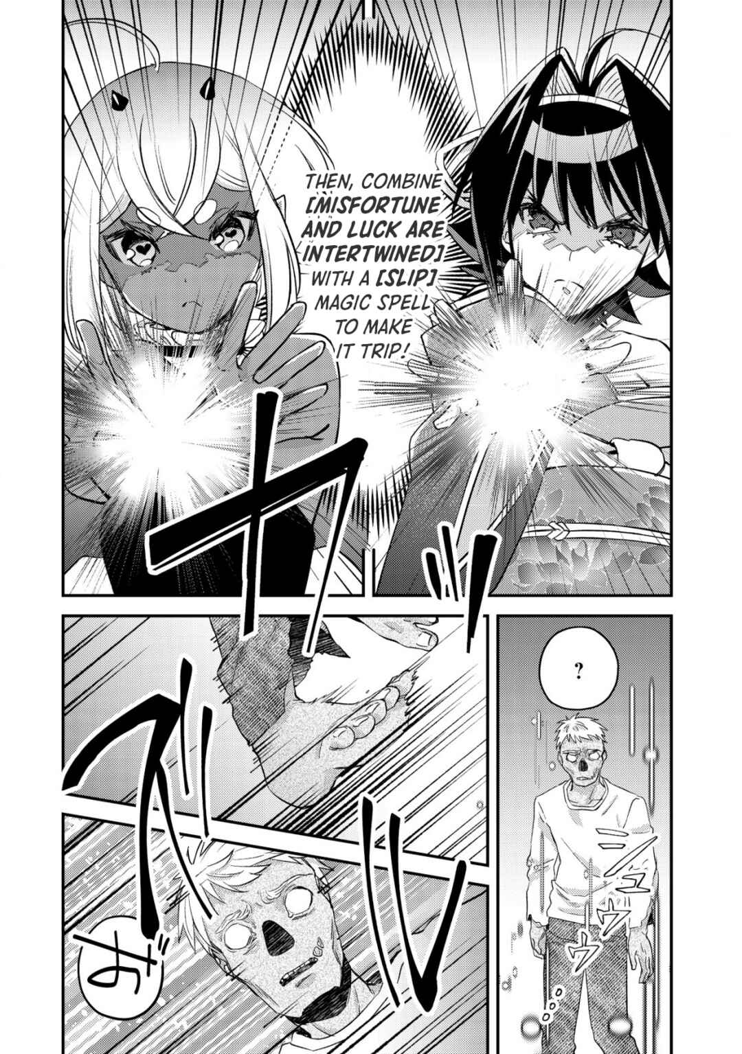 Page 6 Chapter 16.1 Mob Kousei no Ore Demo Boukensha ni Nareba Riajuu ni Naremasuka?