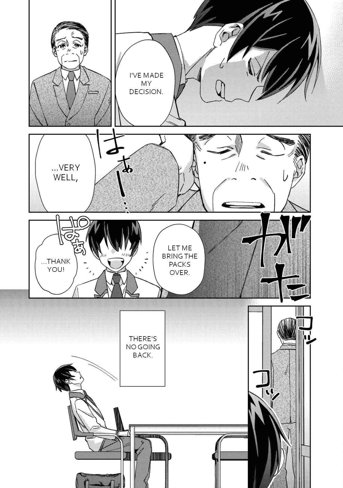 Page 15 Chapter 2 Mob Kousei no Ore Demo Boukensha ni Nareba Riajuu ni Naremasuka?