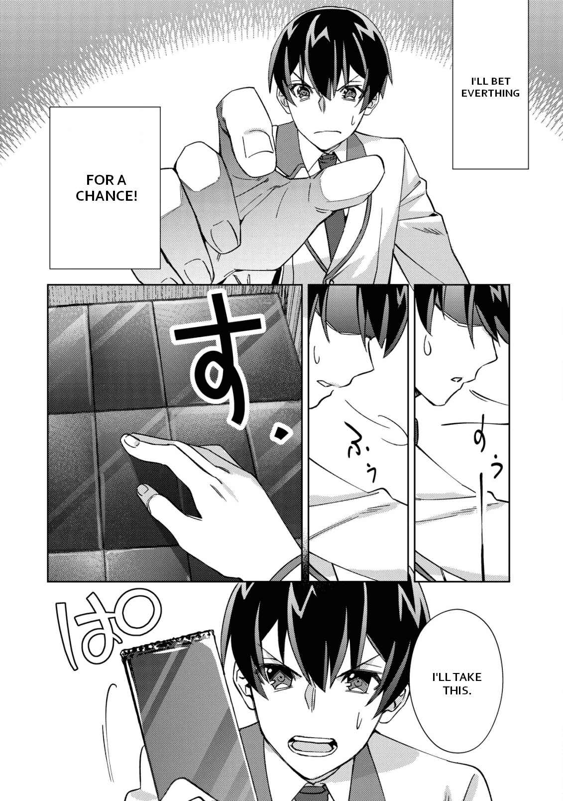 Page 19 Chapter 2 Mob Kousei no Ore Demo Boukensha ni Nareba Riajuu ni Naremasuka?