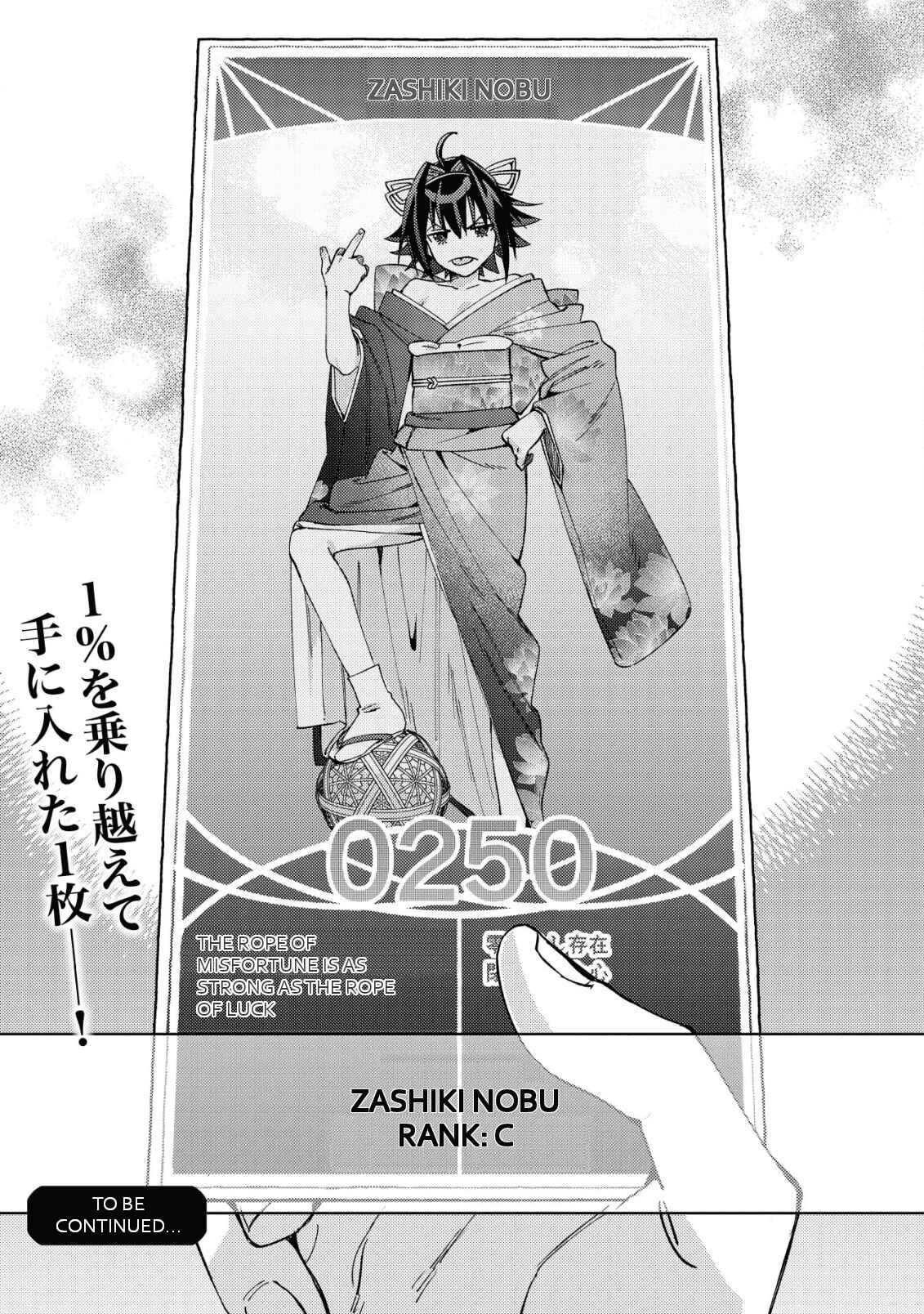 Page 25 Chapter 2 Mob Kousei no Ore Demo Boukensha ni Nareba Riajuu ni Naremasuka?