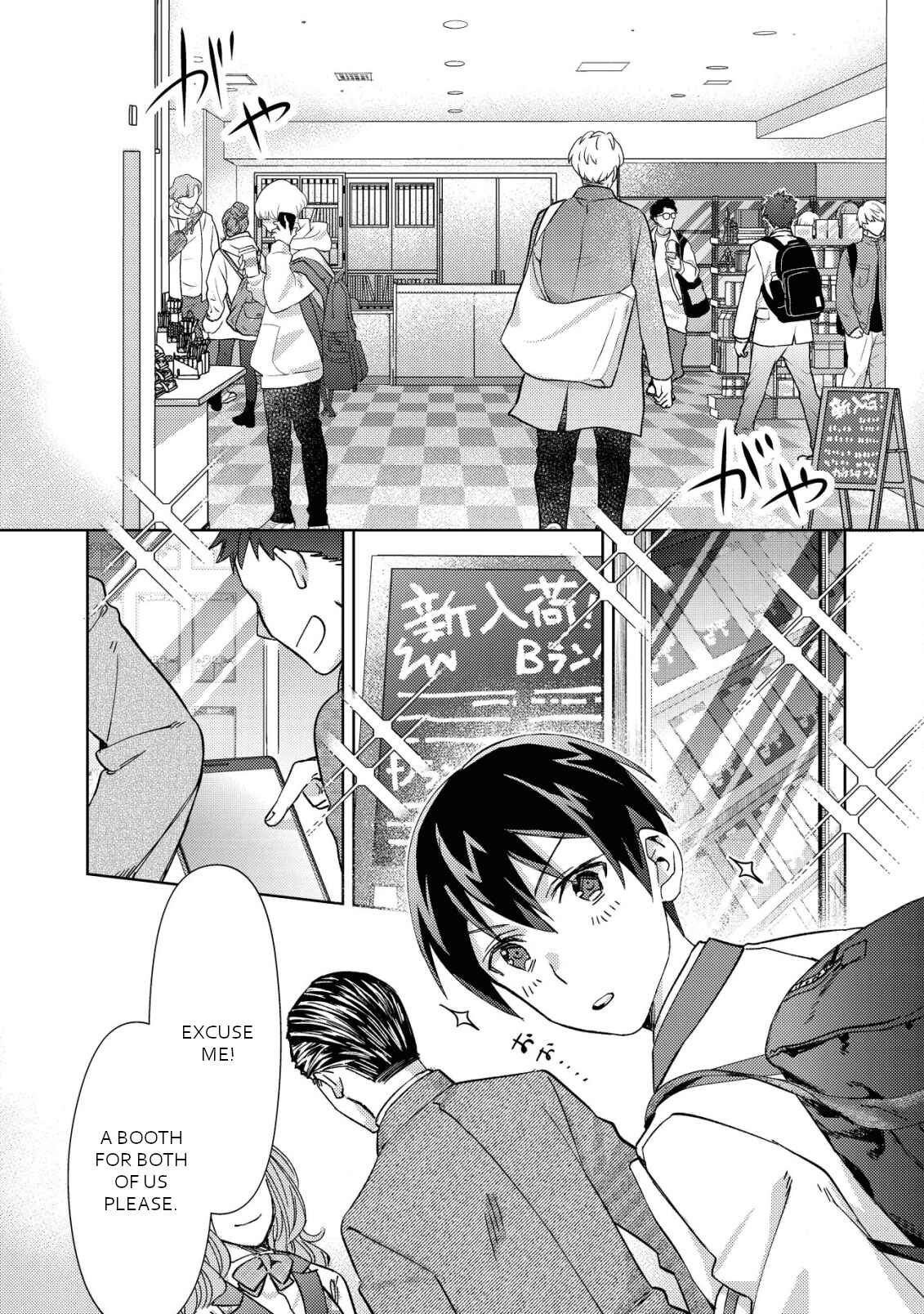 Page 5 Chapter 2 Mob Kousei no Ore Demo Boukensha ni Nareba Riajuu ni Naremasuka?