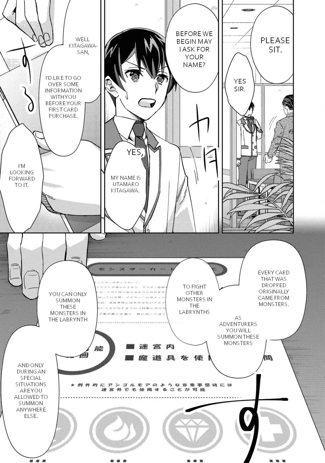 Page 6 Chapter 2 Mob Kousei no Ore Demo Boukensha ni Nareba Riajuu ni Naremasuka?