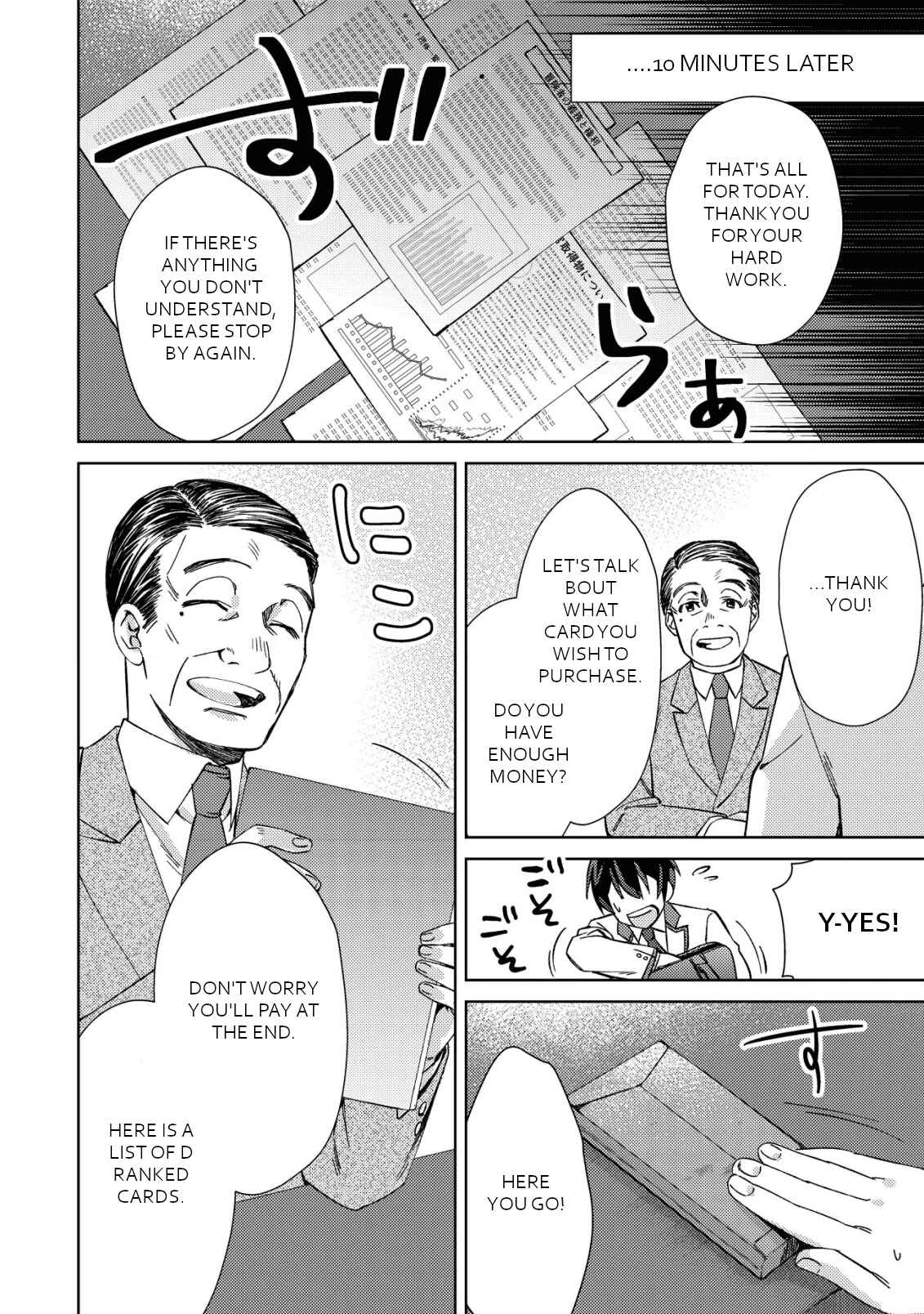 Page 9 Chapter 2 Mob Kousei no Ore Demo Boukensha ni Nareba Riajuu ni Naremasuka?