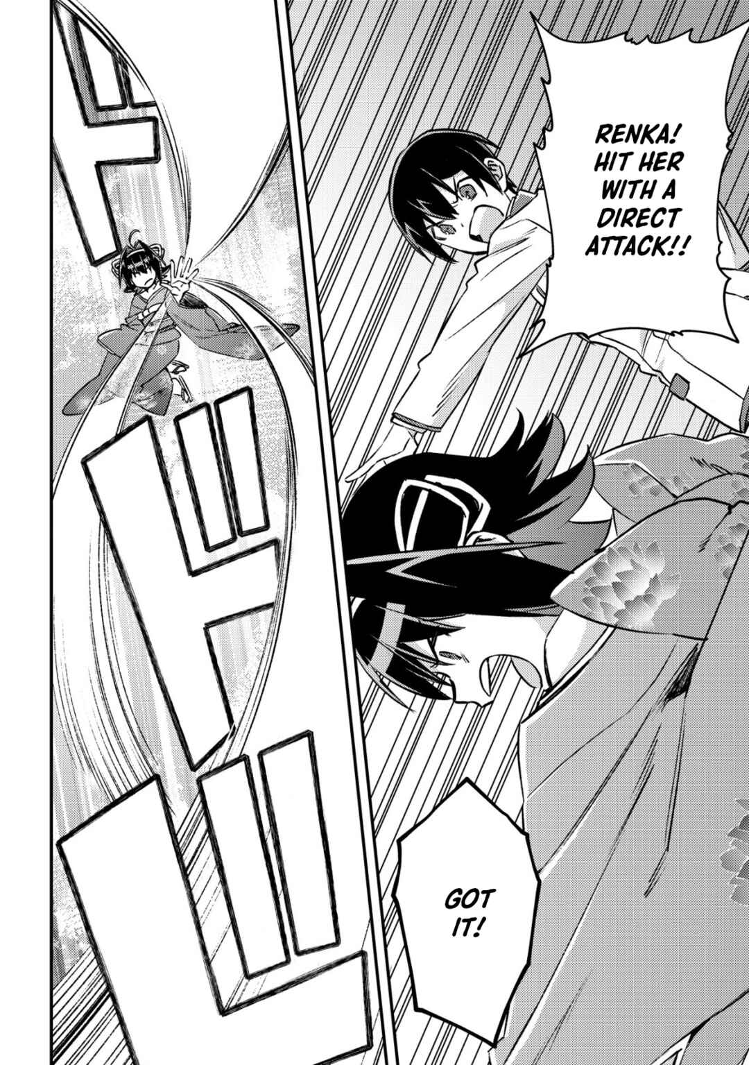 Page 18 Chapter 23 Mob Kousei no Ore Demo Boukensha ni Nareba Riajuu ni Naremasuka?