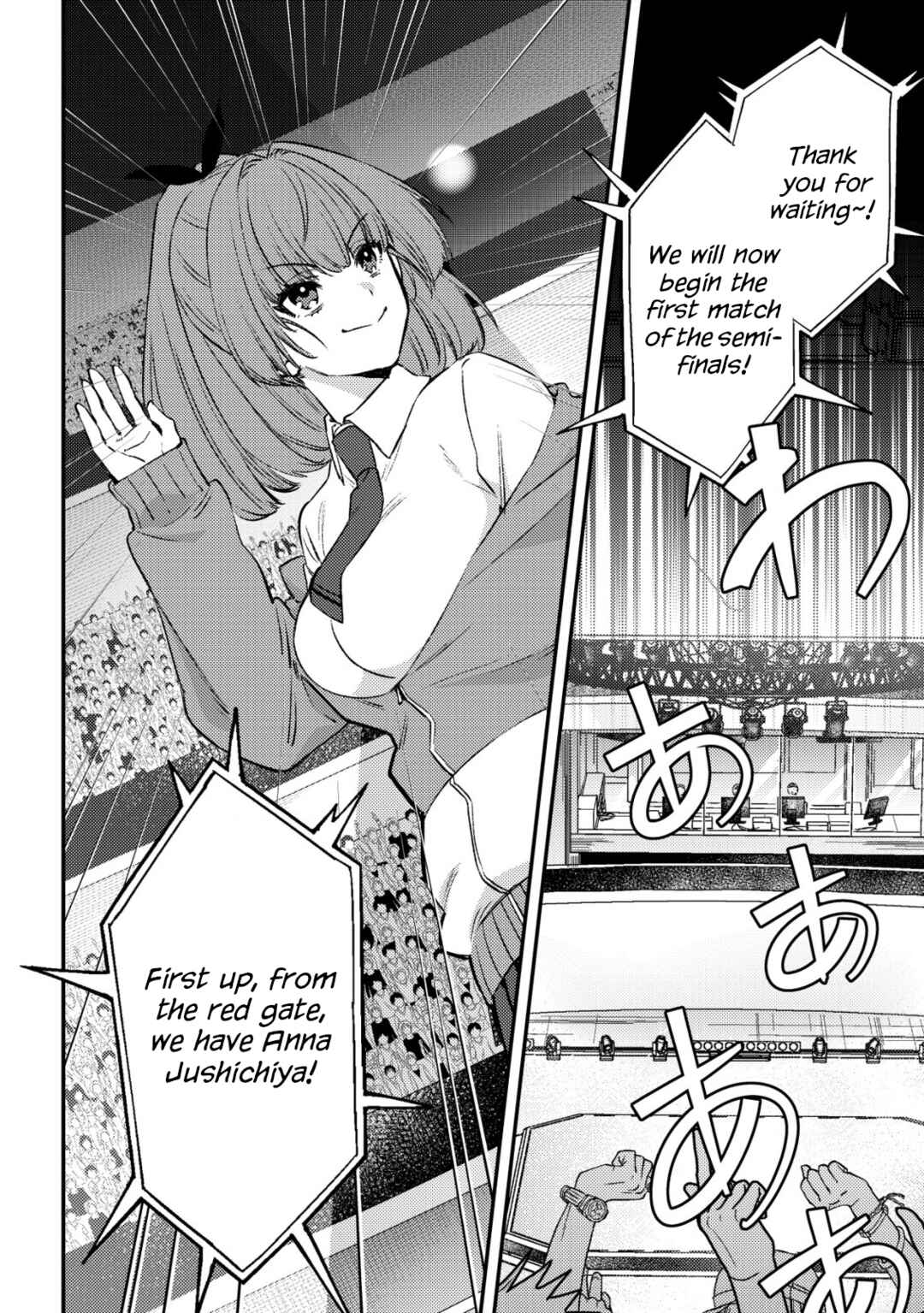 Page 2 Chapter 23 Mob Kousei no Ore Demo Boukensha ni Nareba Riajuu ni Naremasuka?