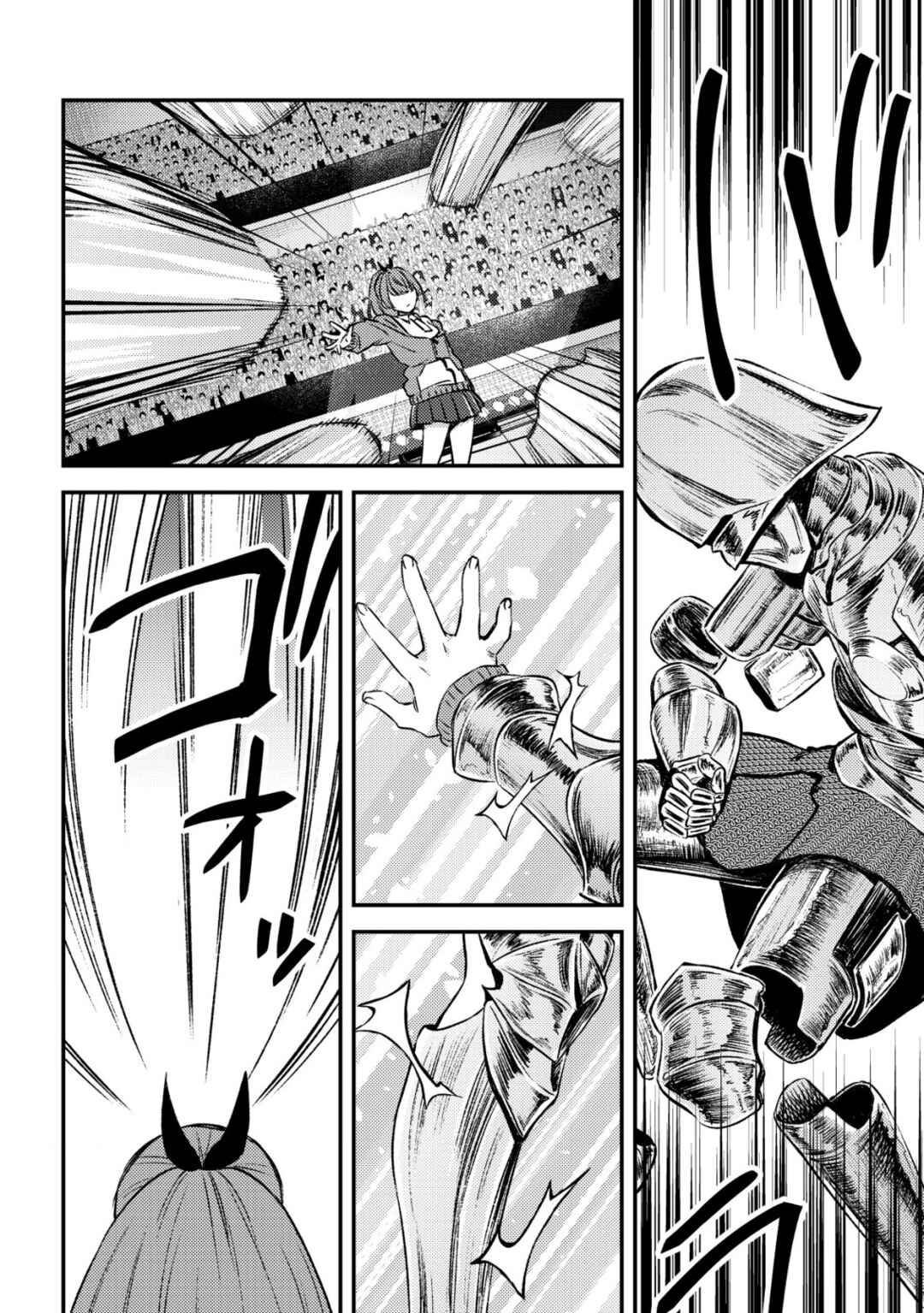 Page 20 Chapter 23 Mob Kousei no Ore Demo Boukensha ni Nareba Riajuu ni Naremasuka?