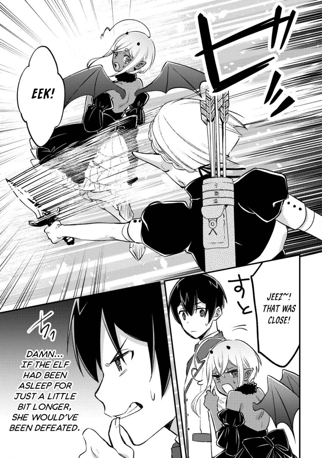 Page 27 Chapter 23 Mob Kousei no Ore Demo Boukensha ni Nareba Riajuu ni Naremasuka?