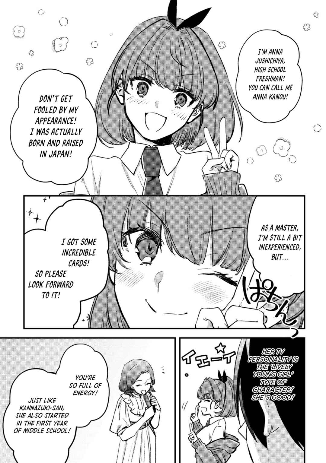 Page 19 Chapter 22 Mob Kousei no Ore Demo Boukensha ni Nareba Riajuu ni Naremasuka?